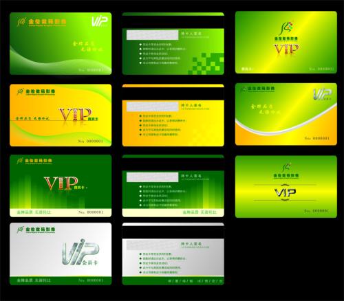 VIP